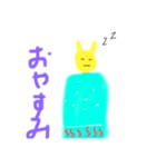 ひゆうのねこスタンプ（個別スタンプ：2）