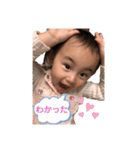 ゆすちゃん時々お姉ちゃん2（個別スタンプ：5）