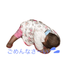 ゆすちゃん時々お姉ちゃん2（個別スタンプ：11）