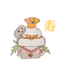 エレの干支スタンプ（個別スタンプ：15）