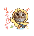 はじめまして むぎたんです（個別スタンプ：22）