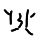 数字くん15（個別スタンプ：4）