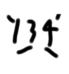 数字くん15（個別スタンプ：5）