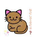 ねこにゃ❣️（個別スタンプ：2）