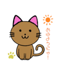 ねこにゃ❣️（個別スタンプ：4）