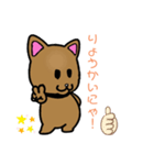 ねこにゃ❣️（個別スタンプ：6）