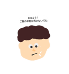 おまえが言うな（個別スタンプ：1）