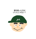 おまえが言うな（個別スタンプ：3）