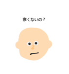 おまえが言うな（個別スタンプ：4）