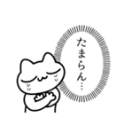 尊みを感じているねこ2（個別スタンプ：2）