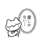 尊みを感じているねこ2（個別スタンプ：3）