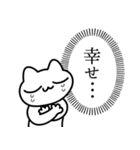 尊みを感じているねこ2（個別スタンプ：4）