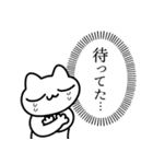 尊みを感じているねこ2（個別スタンプ：7）