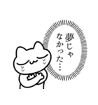 尊みを感じているねこ2（個別スタンプ：8）