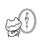 尊みを感じているねこ2（個別スタンプ：11）