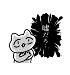 尊みを感じているねこ2（個別スタンプ：29）