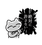 尊みを感じているねこ2（個別スタンプ：31）