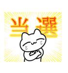 尊みを感じているねこ2（個別スタンプ：33）