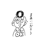 きょりきょりつかいやすい（個別スタンプ：1）