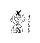 きょりきょりつかいやすい（個別スタンプ：2）