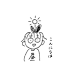 きょりきょりつかいやすい（個別スタンプ：4）