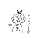 きょりきょりつかいやすい（個別スタンプ：9）
