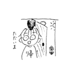 きょりきょりつかいやすい（個別スタンプ：10）
