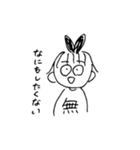 きょりきょりつかいやすい（個別スタンプ：12）