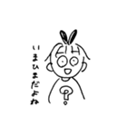 きょりきょりつかいやすい（個別スタンプ：16）
