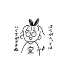 きょりきょりつかいやすい（個別スタンプ：20）