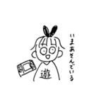 きょりきょりつかいやすい（個別スタンプ：21）