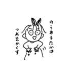 きょりきょりつかいやすい（個別スタンプ：23）