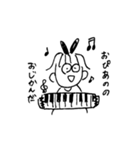 きょりきょりつかいやすい（個別スタンプ：25）