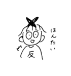 きょりきょりつかいやすい（個別スタンプ：30）