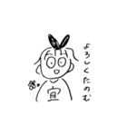 きょりきょりつかいやすい（個別スタンプ：31）