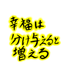 経営者あるある（個別スタンプ：3）