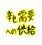 経営者あるある（個別スタンプ：5）