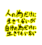 経営者あるある（個別スタンプ：6）