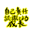 経営者あるある（個別スタンプ：10）