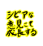 経営者あるある（個別スタンプ：11）