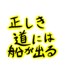 経営者あるある（個別スタンプ：13）