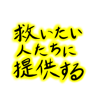 経営者あるある（個別スタンプ：14）