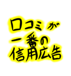 経営者あるある（個別スタンプ：20）