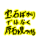 経営者あるある（個別スタンプ：27）