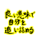 経営者あるある（個別スタンプ：31）