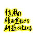 経営者あるある（個別スタンプ：37）