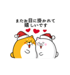 白いフェイフェイ犬6☆メリークリスマス☆（個別スタンプ：6）