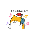 白いフェイフェイ犬6☆メリークリスマス☆（個別スタンプ：22）