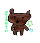 ゆったーん（個別スタンプ：2）