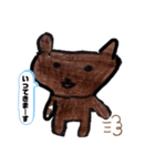 ゆったーん（個別スタンプ：3）
